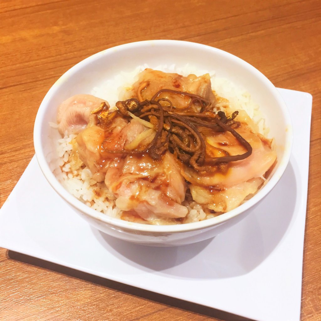 「ティム・ホー・ワ「ン(添好運 / Tim Ho Wan)」の「鶏肉と生姜の蒸しご飯(580円)」