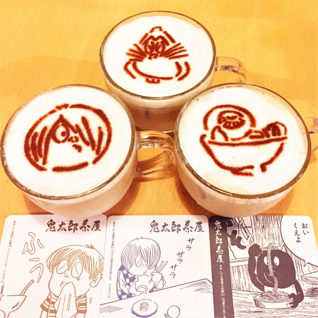 深大寺の「鬼太郎茶屋」の「アイスカフェラテ500円」食事メニューと一緒に注文すると100円引きになります。