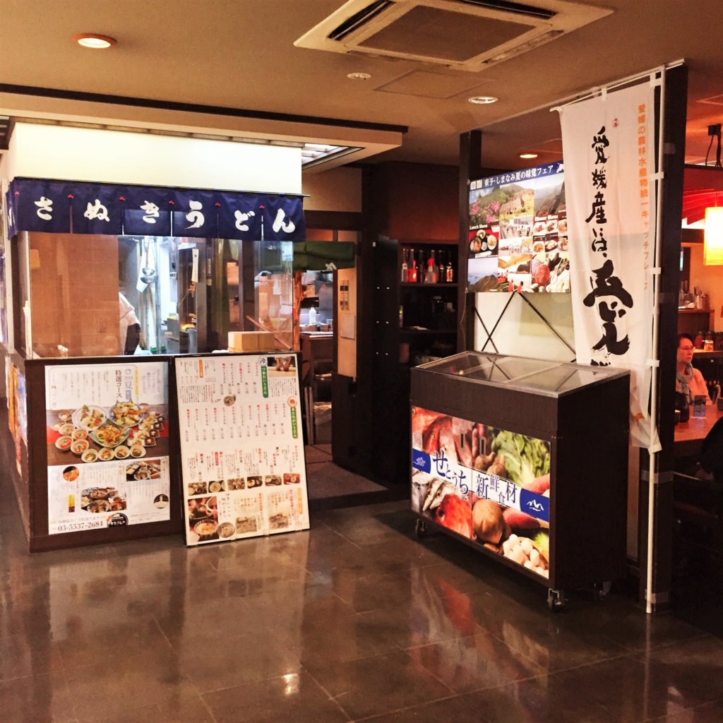 新橋の「かおりひめ」の入り口。