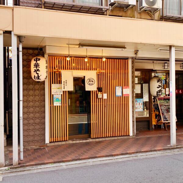 芦花公園グルメ ラーメン 成城青果 塩そばと肉丼お得セットを食べに Cocoの銀座 新橋グルメ